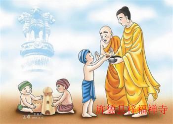 供僧--请联系寺院客堂咨询：13637213605（微信同号）