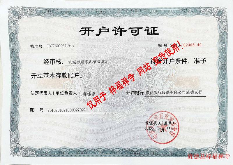 微信图片_20231030144707.jpg
